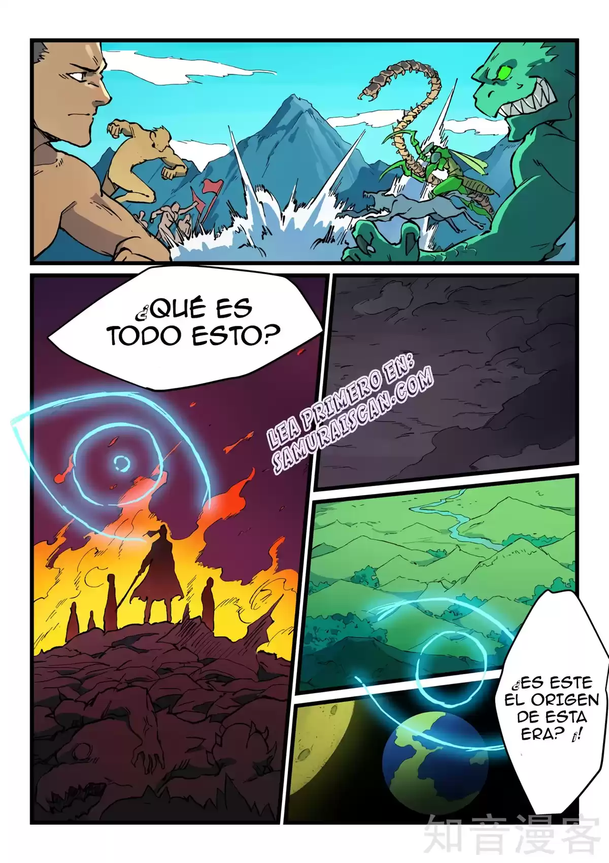 Star Martial God Technique Capitulo 422 página 8