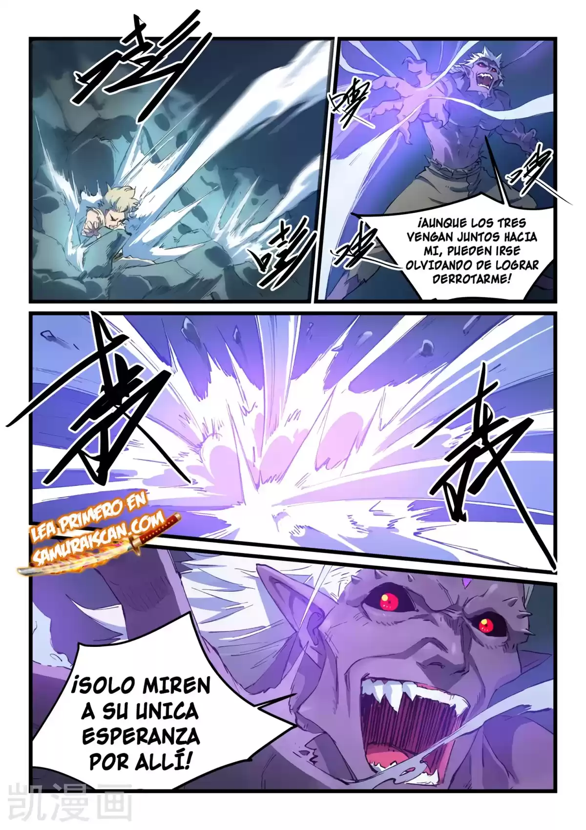 Star Martial God Technique Capitulo 431 página 7