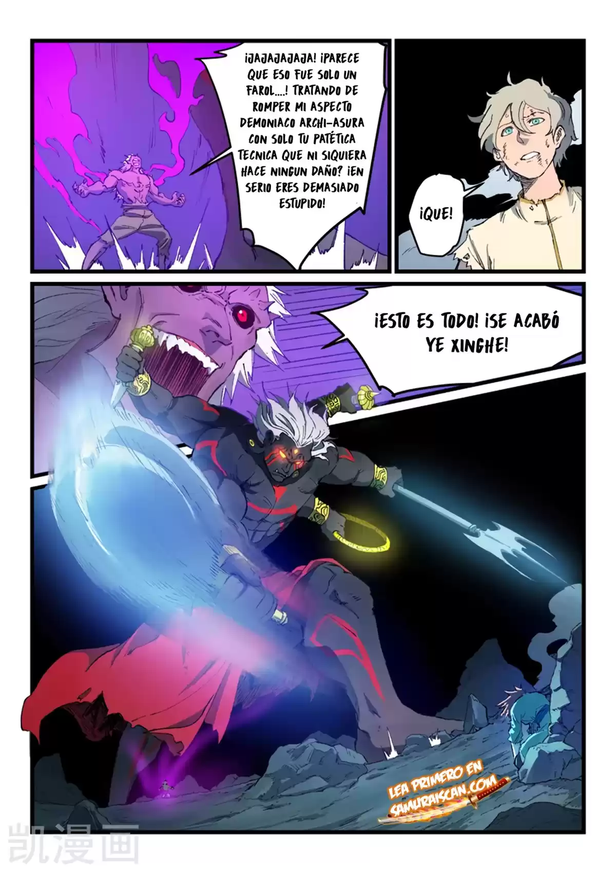 Star Martial God Technique Capitulo 428 página 11