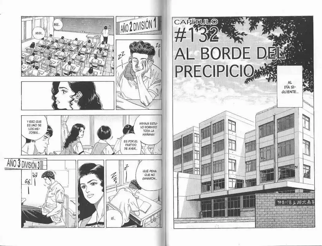 Slam Dunk Capitulo 132 página 2