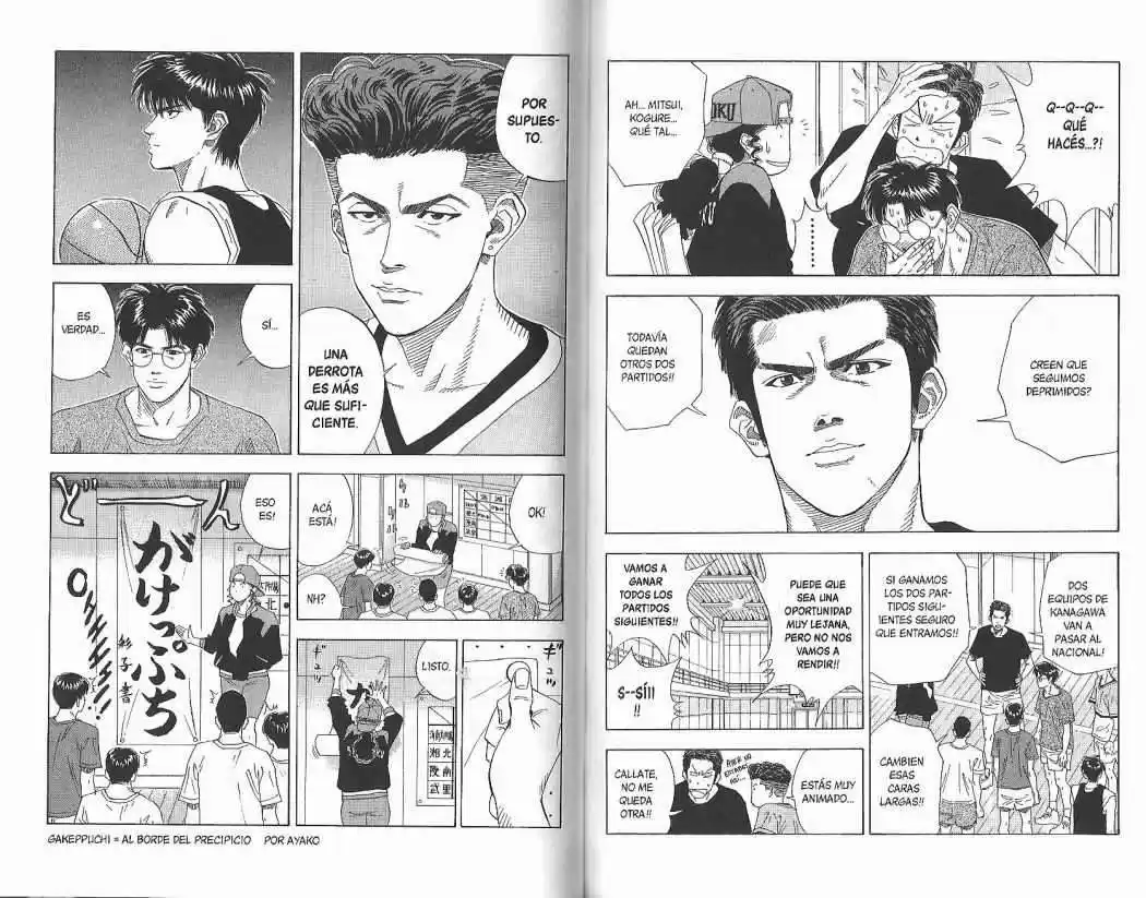 Slam Dunk Capitulo 132 página 5