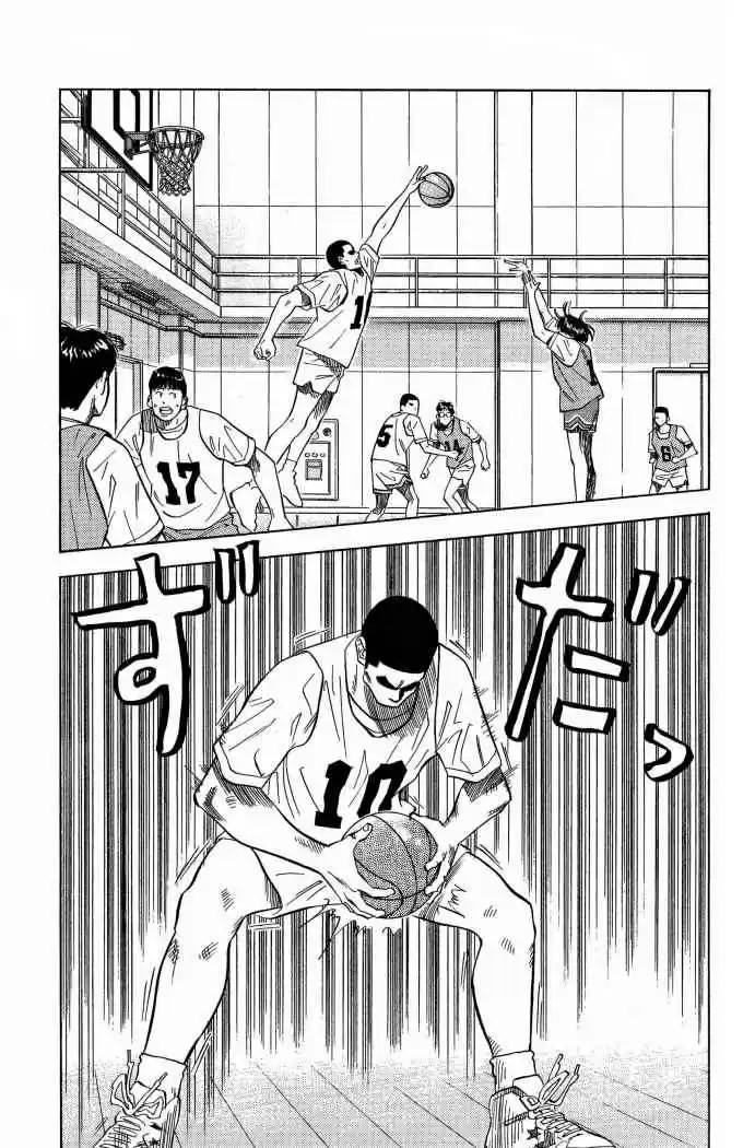 Slam Dunk Capitulo 69 página 10