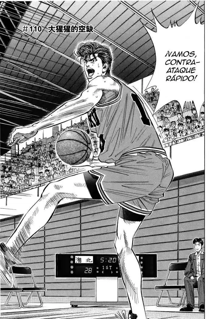 Slam Dunk Capitulo 110 página 1