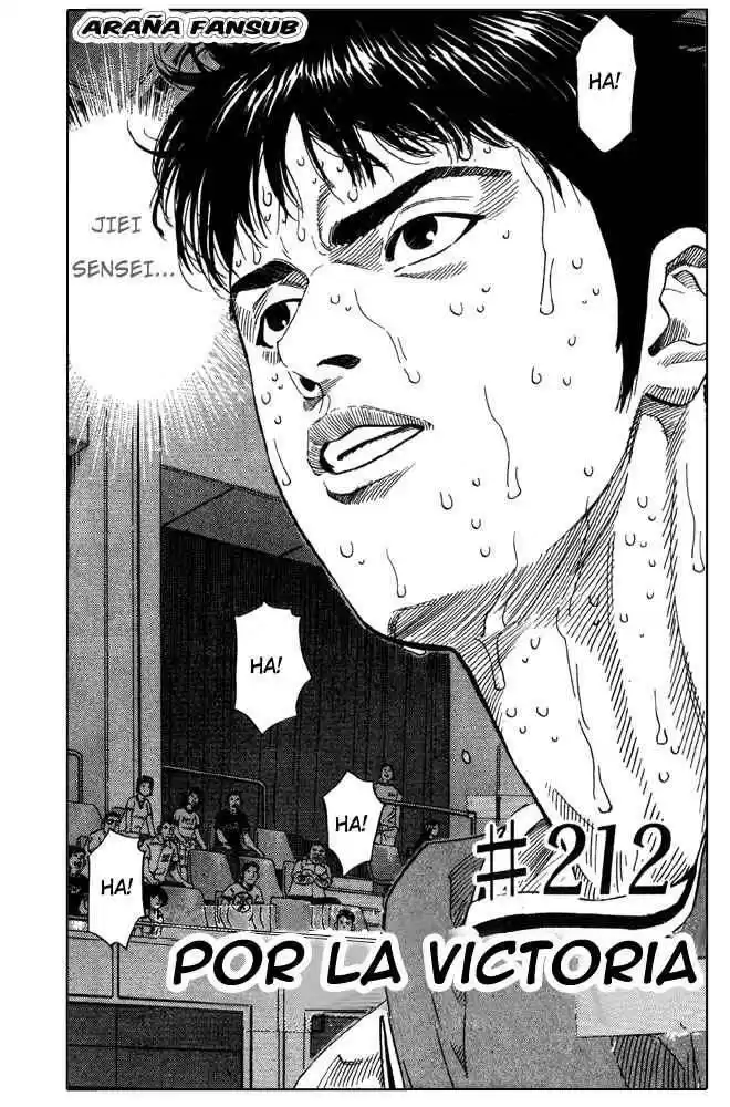 Slam Dunk Capitulo 212 página 2