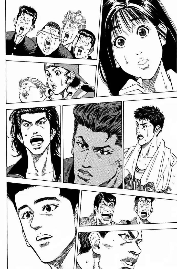 Slam Dunk Capitulo 97 página 2