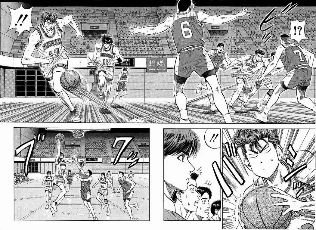 Slam Dunk Capitulo 85 página 13