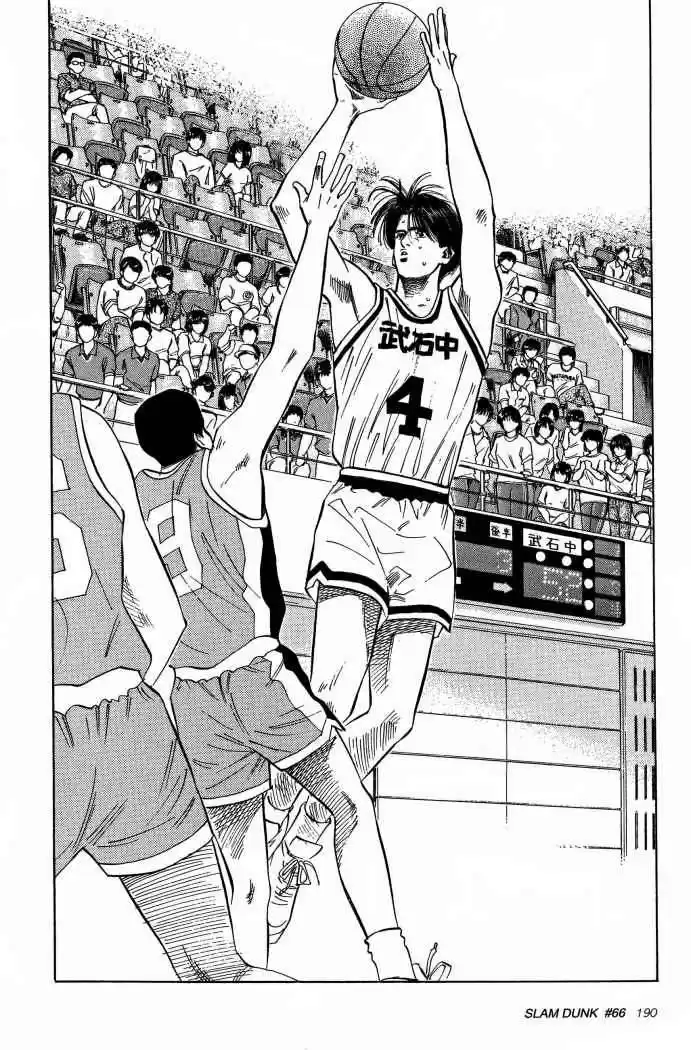 Slam Dunk Capitulo 66 página 8