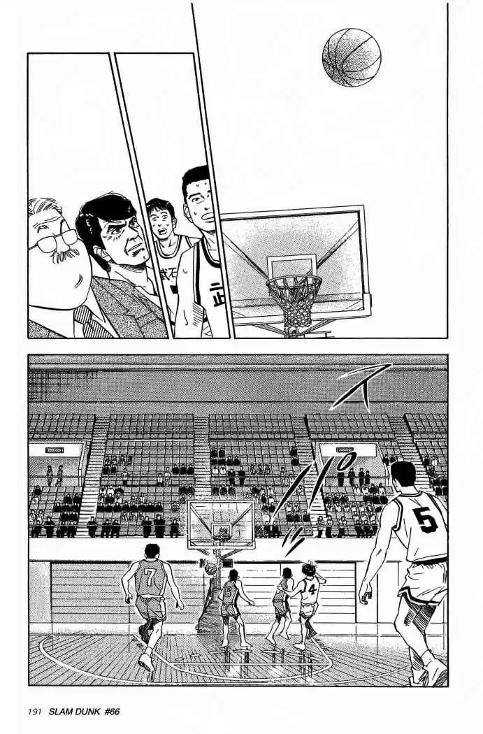 Slam Dunk Capitulo 66 página 9