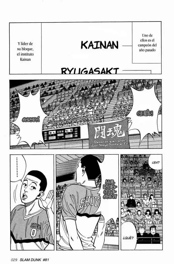 Slam Dunk Capitulo 81 página 3