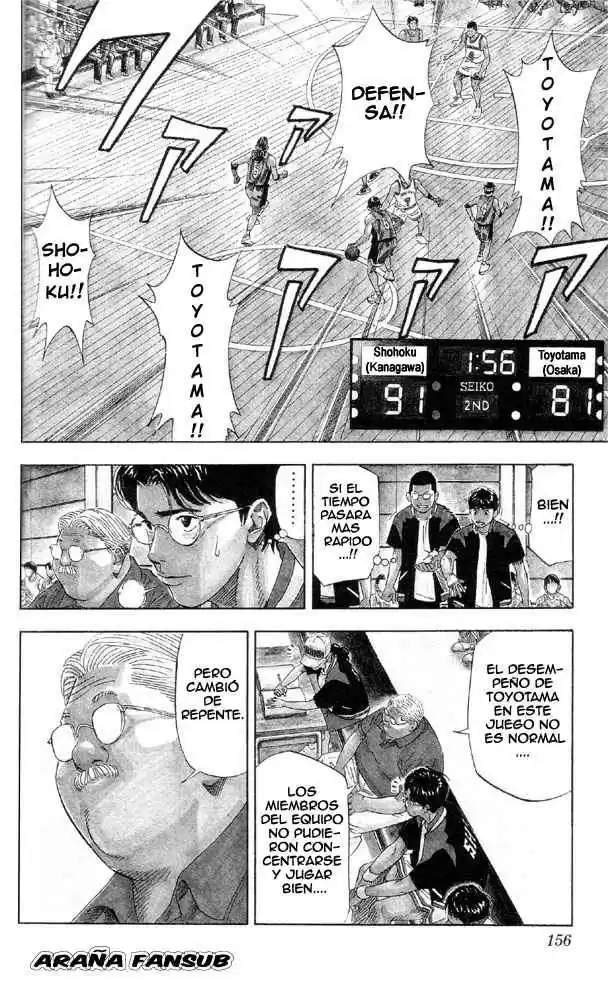 Slam Dunk Capitulo 214 página 5