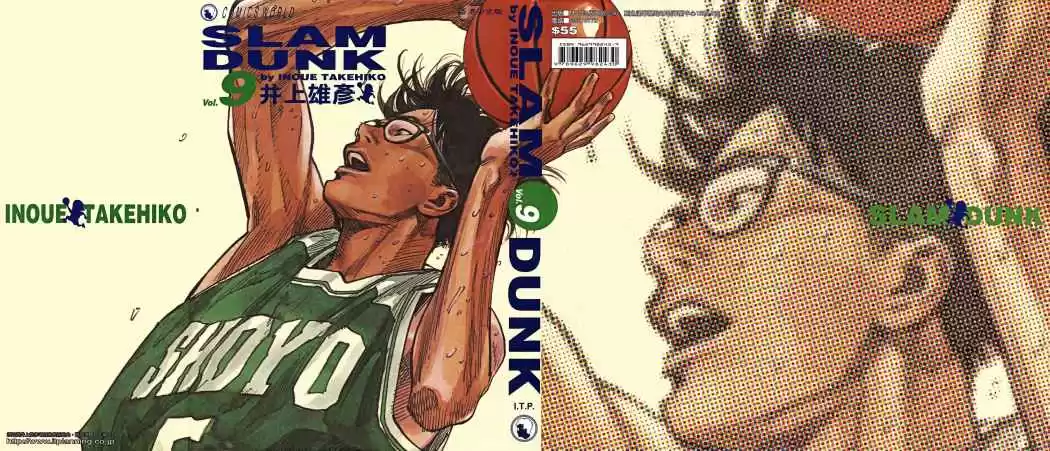 Slam Dunk Capitulo 91 página 1