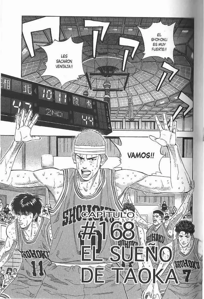 Slam Dunk Capitulo 168 página 1