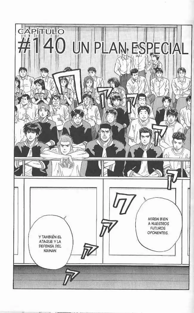 Slam Dunk Capitulo 140 página 1