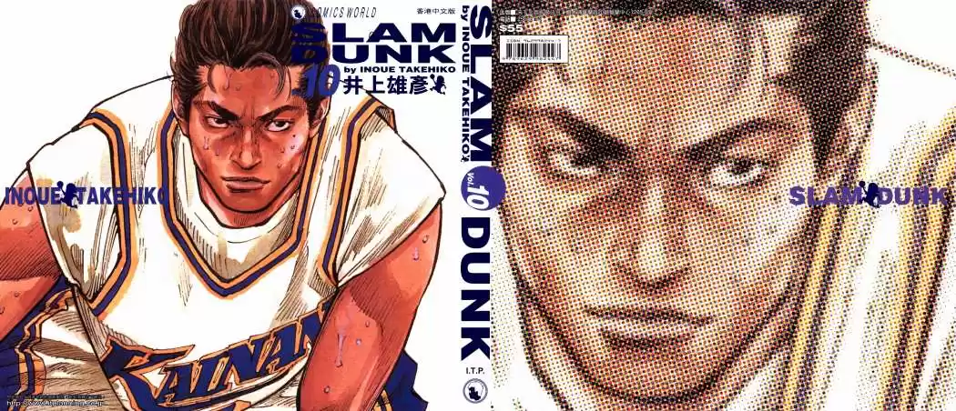 Slam Dunk Capitulo 102 página 1