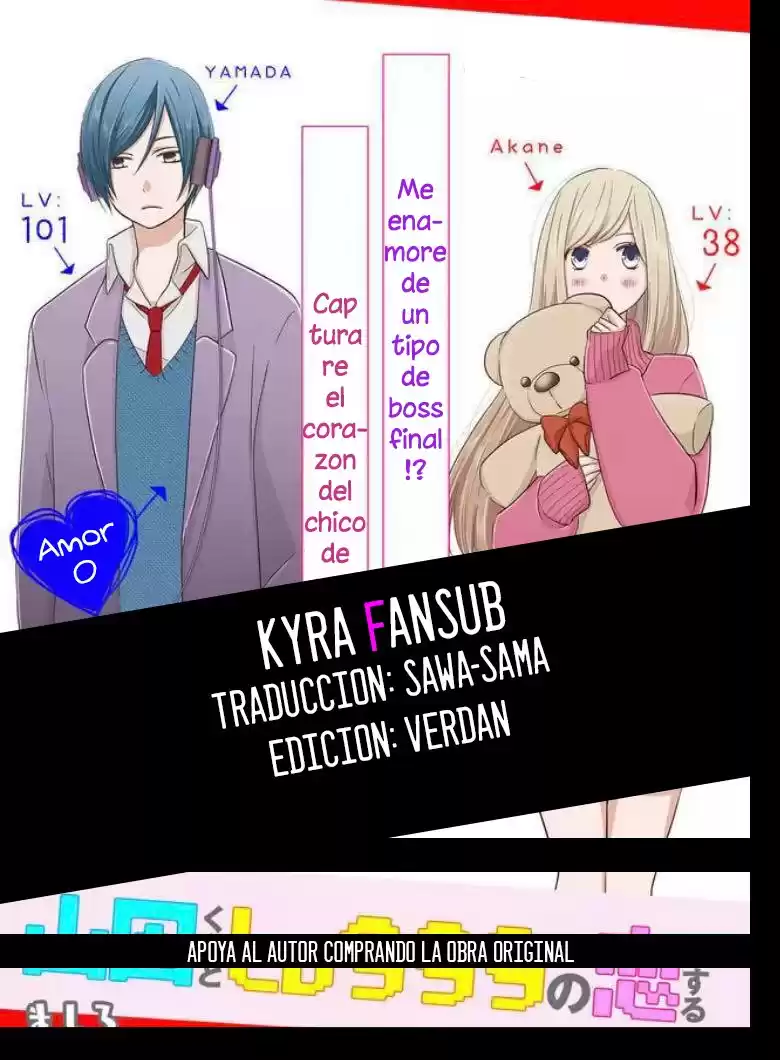 Yamada-kun to Lv999 no Koi wo Suru Capitulo 13: No tengo ningun plan página 1