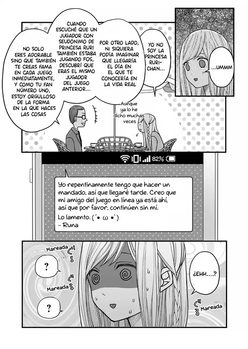 Yamada-kun to Lv999 no Koi wo Suru Capitulo 13: No tengo ningun plan página 4