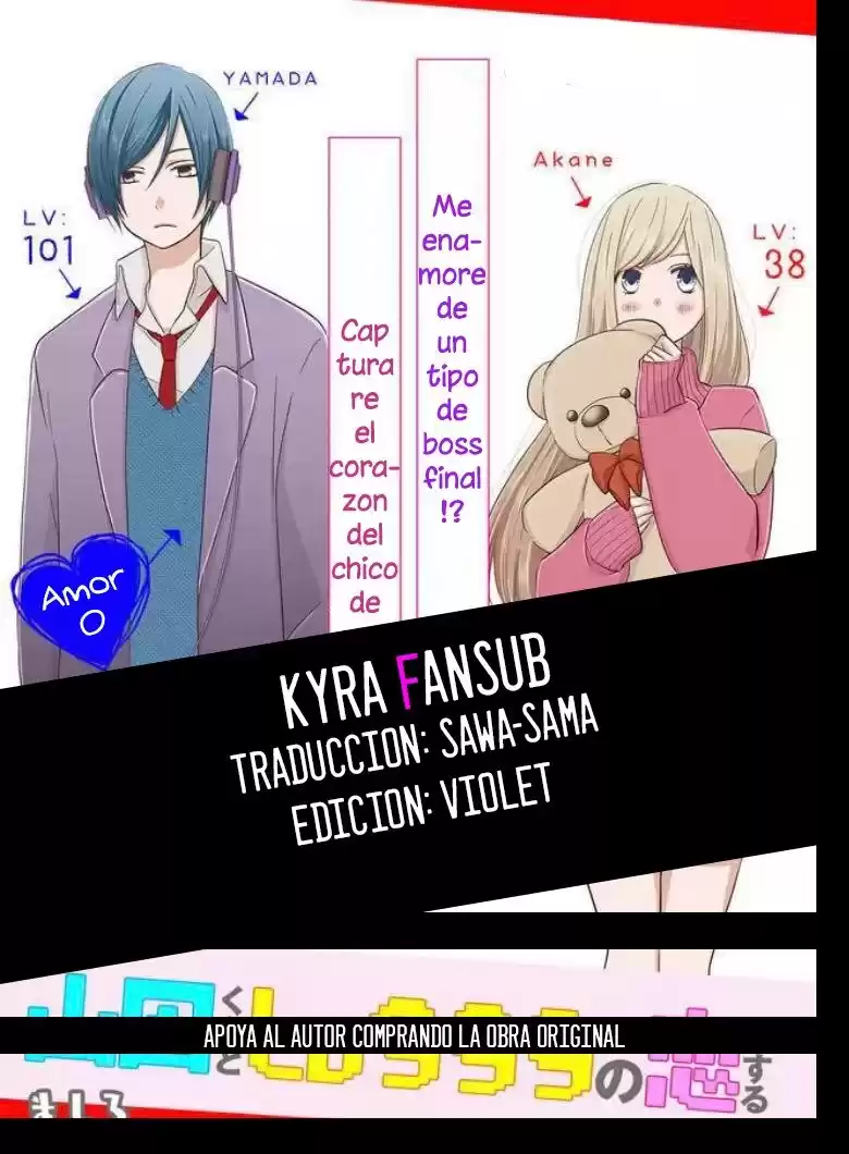 Yamada-kun to Lv999 no Koi wo Suru Capitulo 21: No hagas que tu conexión sea una excusa página 1