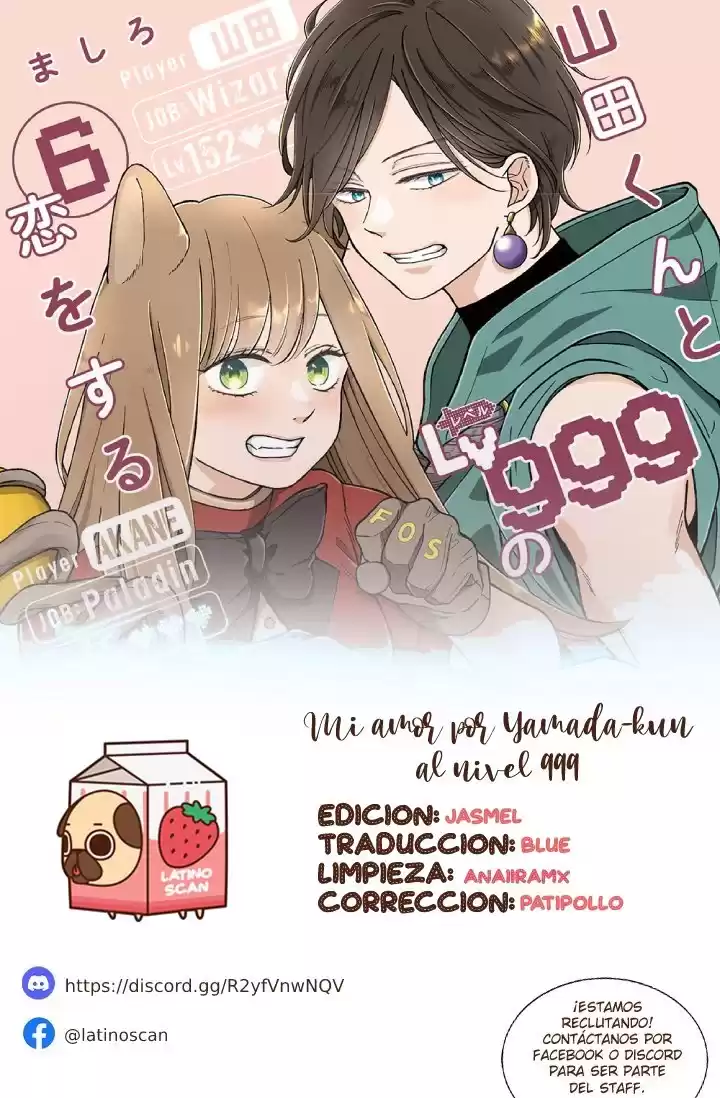 Yamada-kun to Lv999 no Koi wo Suru Capitulo 82: Es una falsa impresión página 1