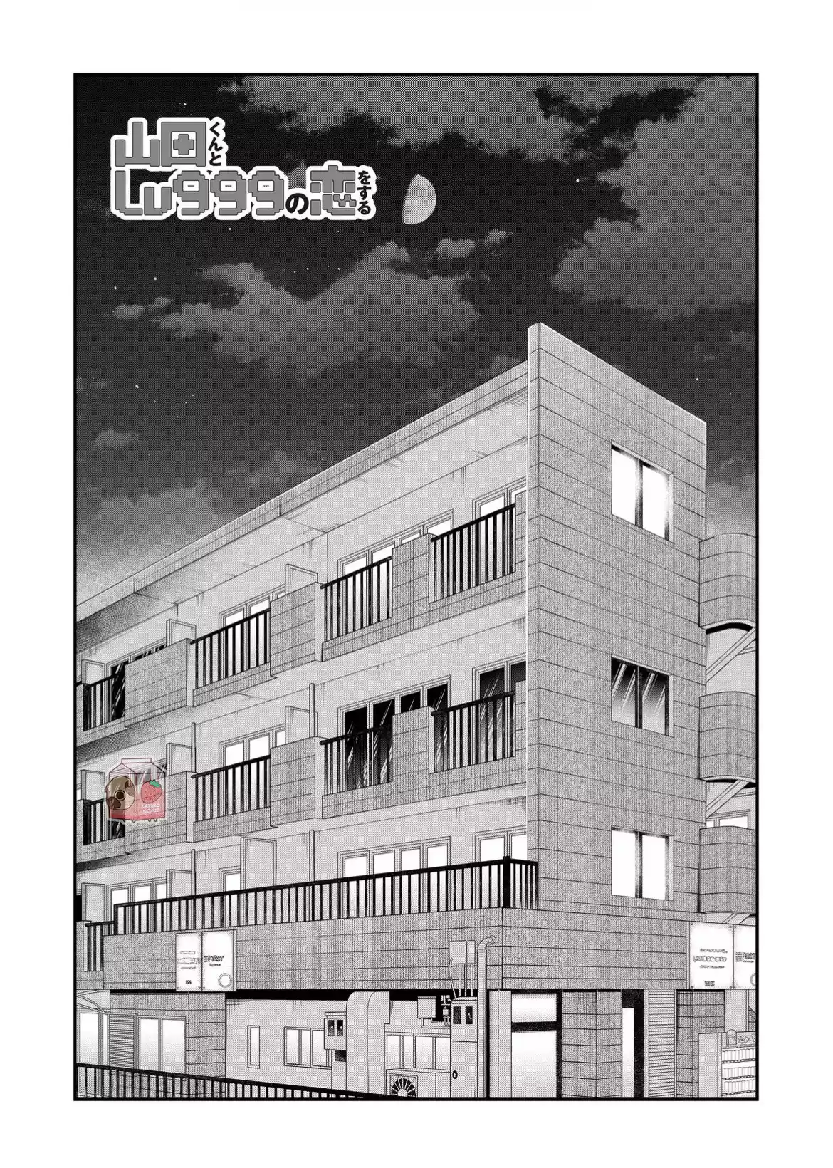 Yamada-kun to Lv999 no Koi wo Suru Capitulo 77: Creo que está bien. página 6