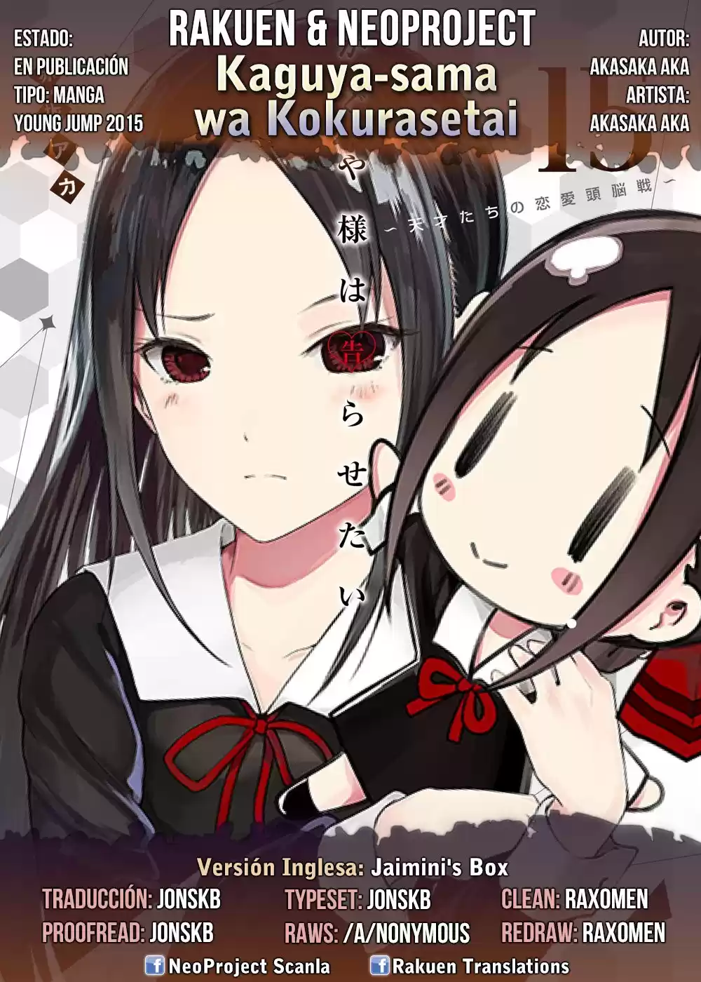 Kaguya-sama wa Kokurasetai: Tensai-tachi no Ren'ai Zunōsen Capitulo 185: Los amigos de Ai Hayasaka, Parte 4 página 1