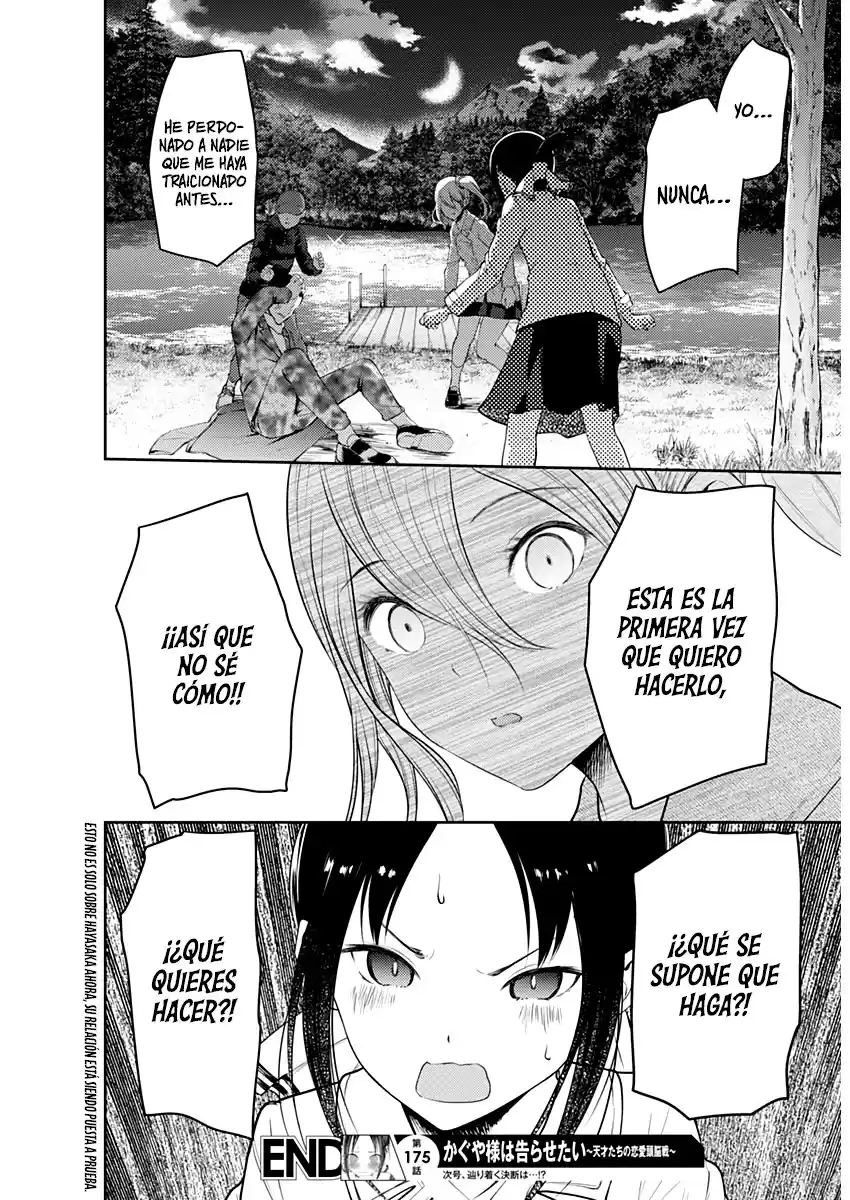 Kaguya-sama wa Kokurasetai: Tensai-tachi no Ren'ai Zunōsen Capitulo 185: Los amigos de Ai Hayasaka, Parte 4 página 19