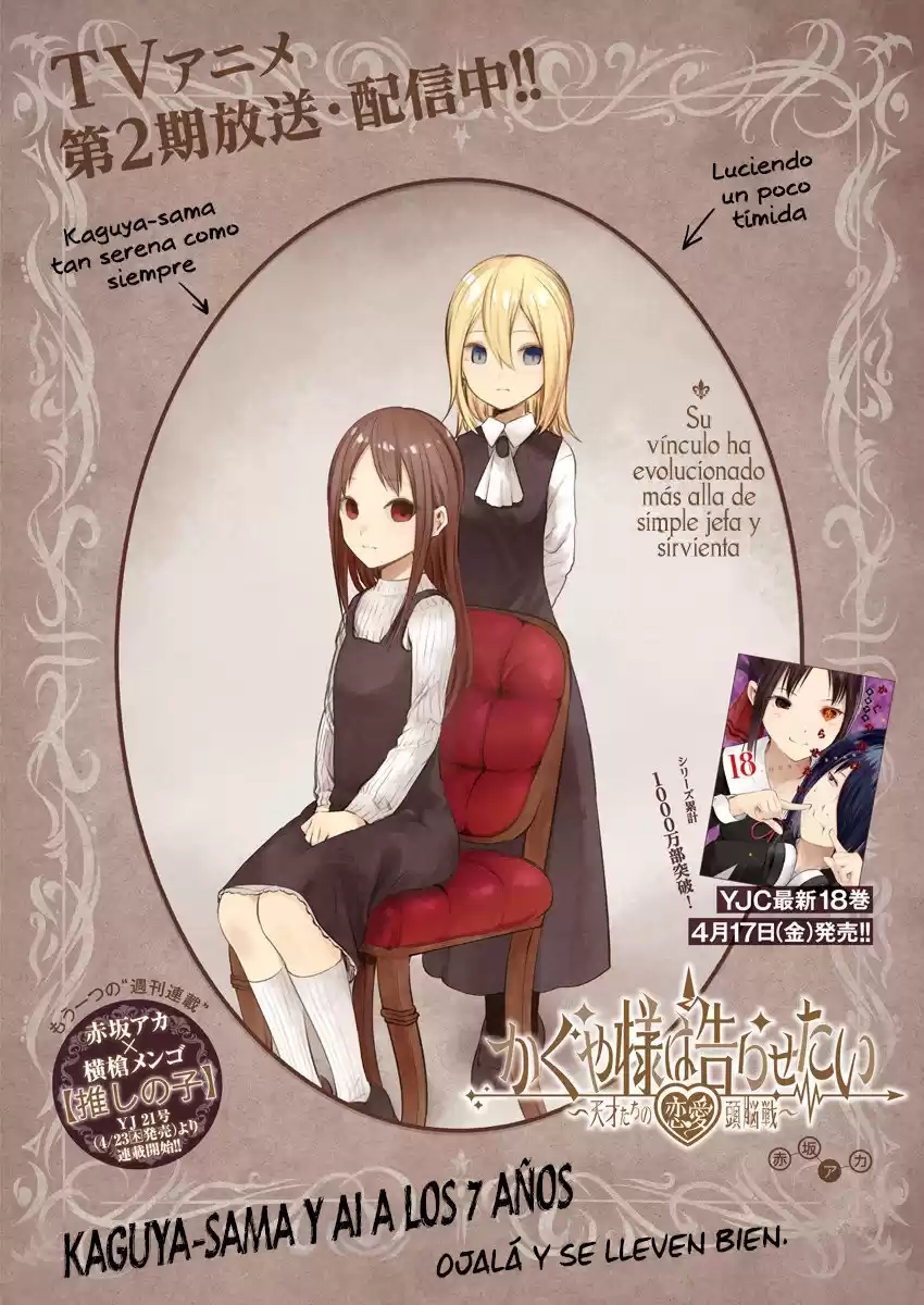 Kaguya-sama wa Kokurasetai: Tensai-tachi no Ren'ai Zunōsen Capitulo 185: Los amigos de Ai Hayasaka, Parte 4 página 2