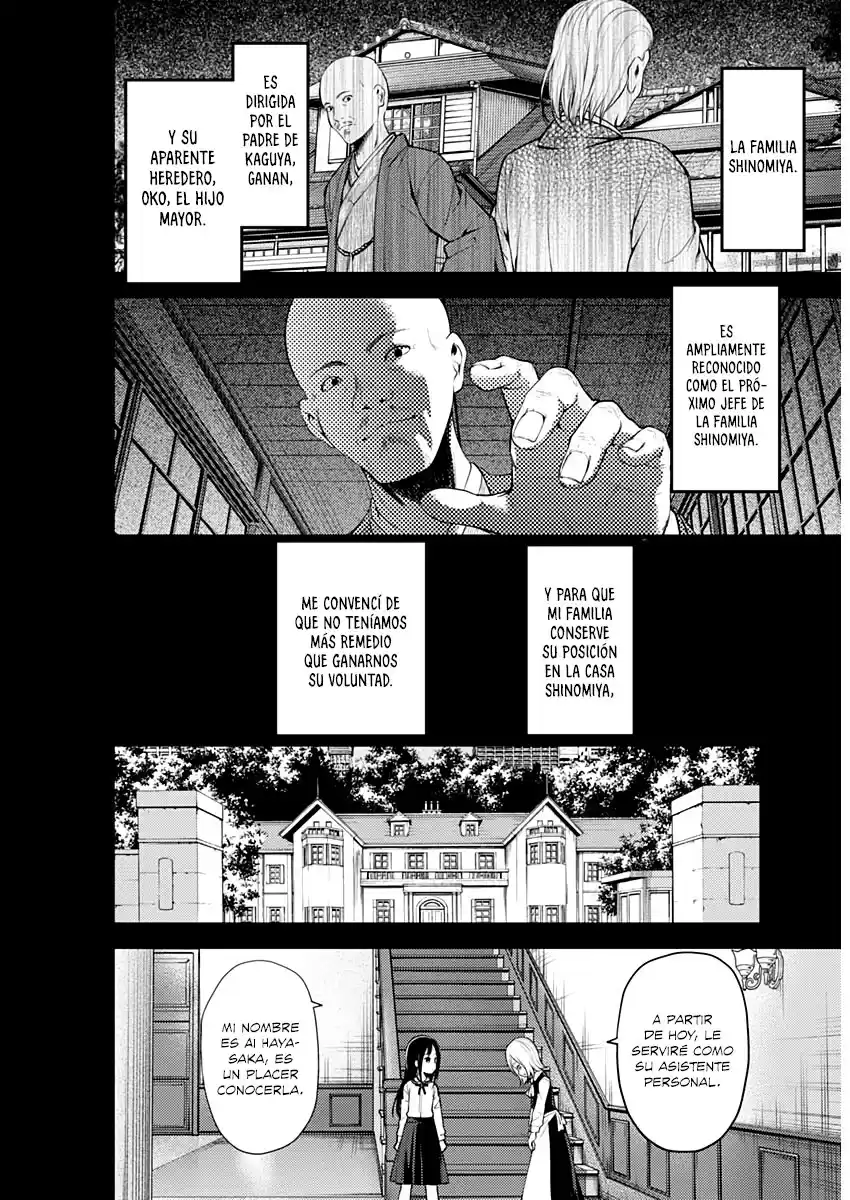 Kaguya-sama wa Kokurasetai: Tensai-tachi no Ren'ai Zunōsen Capitulo 185: Los amigos de Ai Hayasaka, Parte 4 página 4