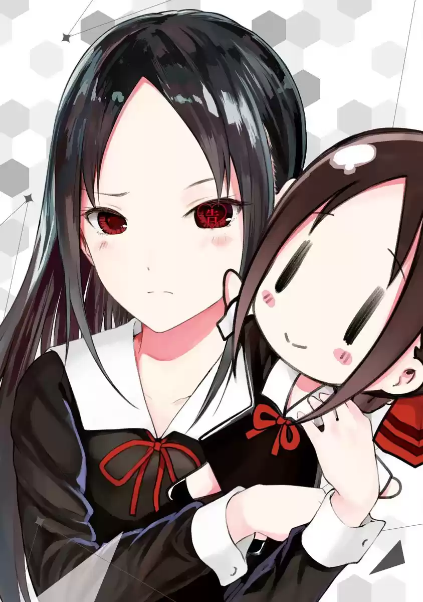 Kaguya-sama wa Kokurasetai: Tensai-tachi no Ren'ai Zunōsen Capitulo 151.5 página 2