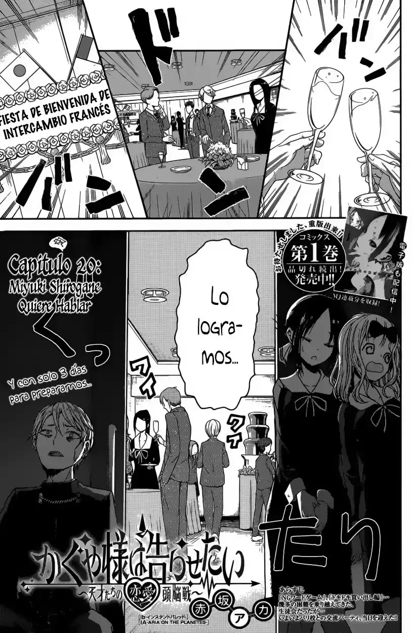 Kaguya-sama wa Kokurasetai: Tensai-tachi no Ren'ai Zunōsen Capitulo 20: Miyuki Shirogane Quiere Hablar página 2