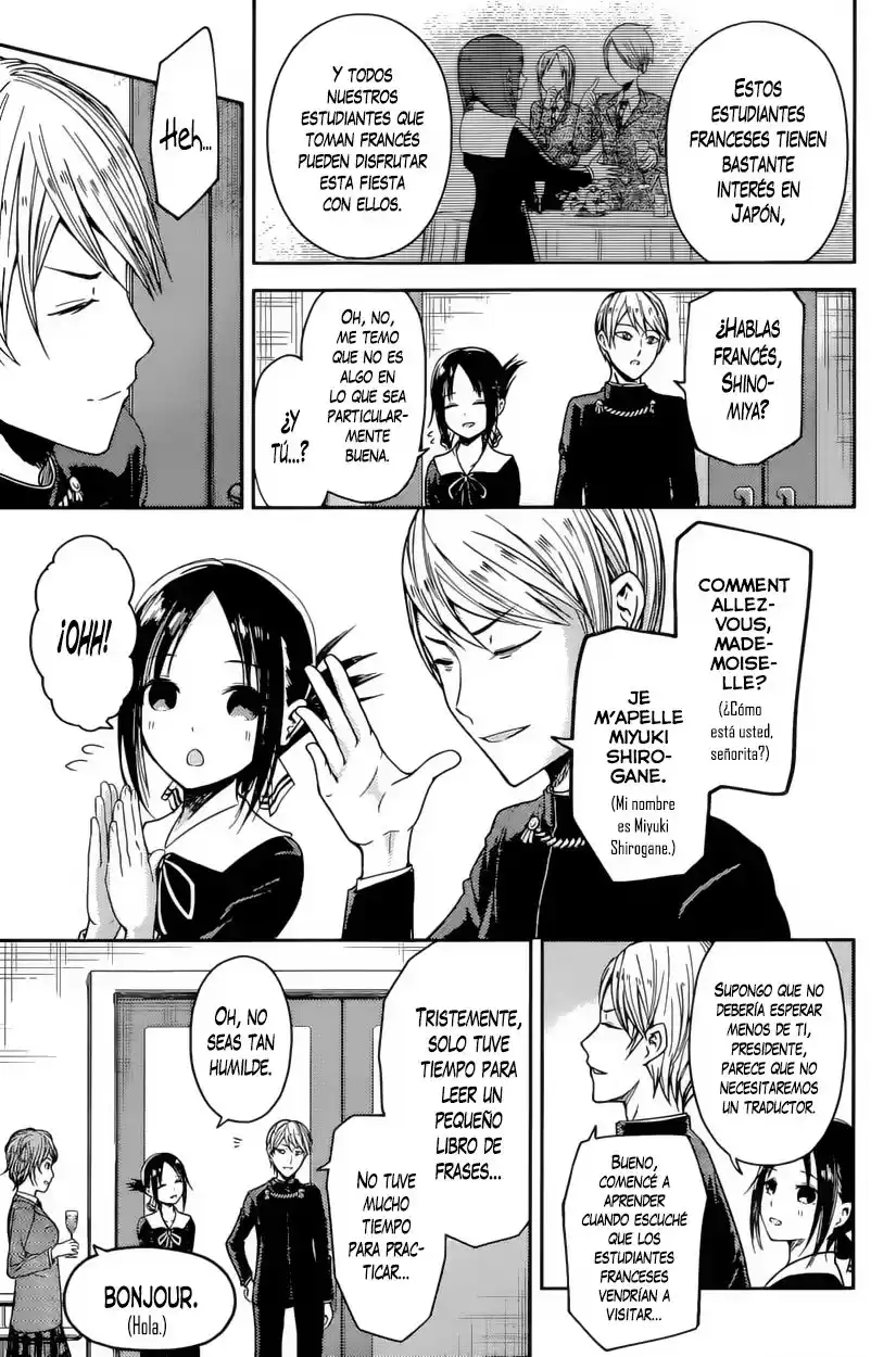 Kaguya-sama wa Kokurasetai: Tensai-tachi no Ren'ai Zunōsen Capitulo 20: Miyuki Shirogane Quiere Hablar página 4