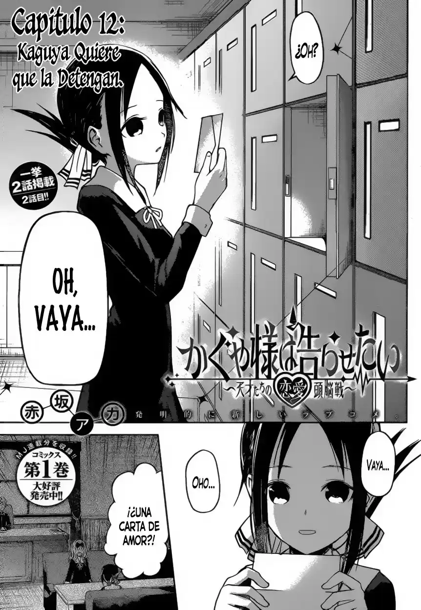 Kaguya-sama wa Kokurasetai: Tensai-tachi no Ren'ai Zunōsen Capitulo 12: Kaguya Quiere que la Detengan página 2