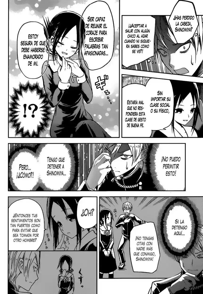 Kaguya-sama wa Kokurasetai: Tensai-tachi no Ren'ai Zunōsen Capitulo 12: Kaguya Quiere que la Detengan página 5