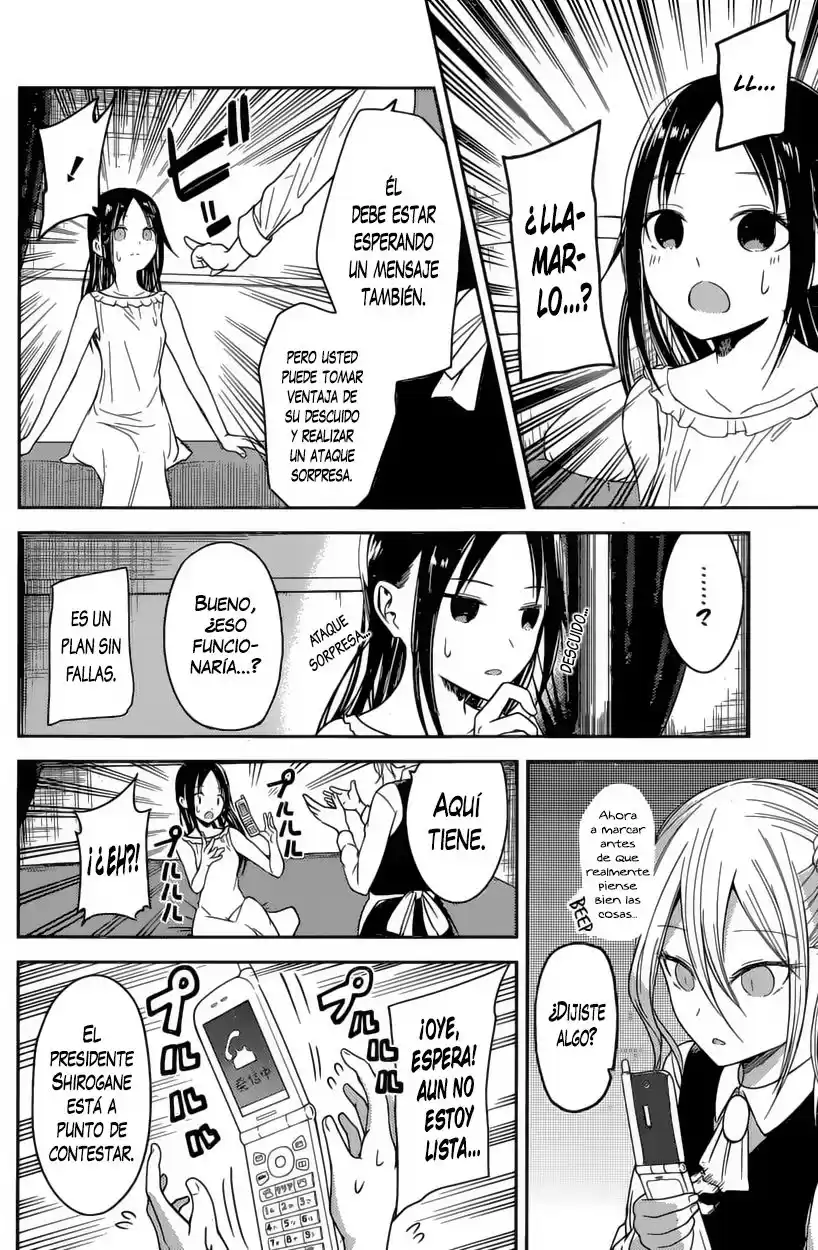 Kaguya-sama wa Kokurasetai: Tensai-tachi no Ren'ai Zunōsen Capitulo 19: Kaguya Quiere que le Envien página 11