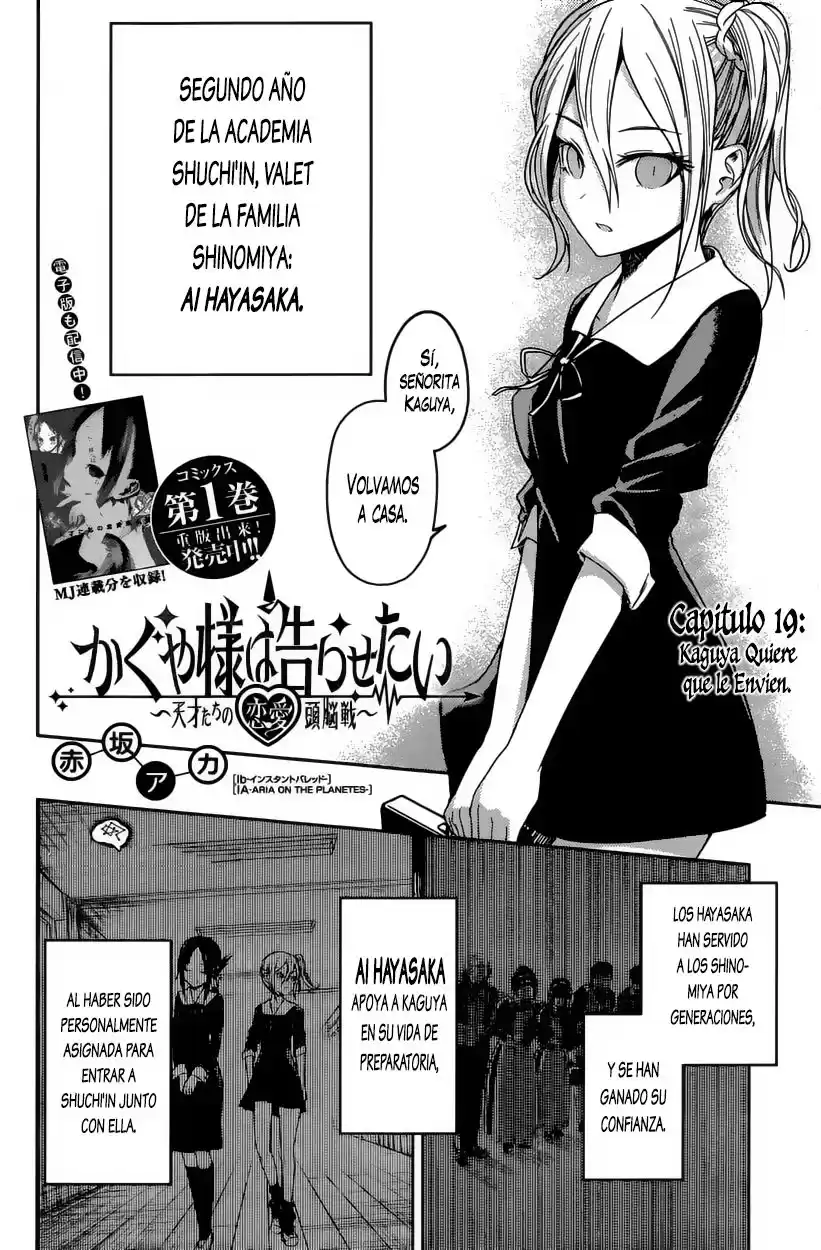 Kaguya-sama wa Kokurasetai: Tensai-tachi no Ren'ai Zunōsen Capitulo 19: Kaguya Quiere que le Envien página 3