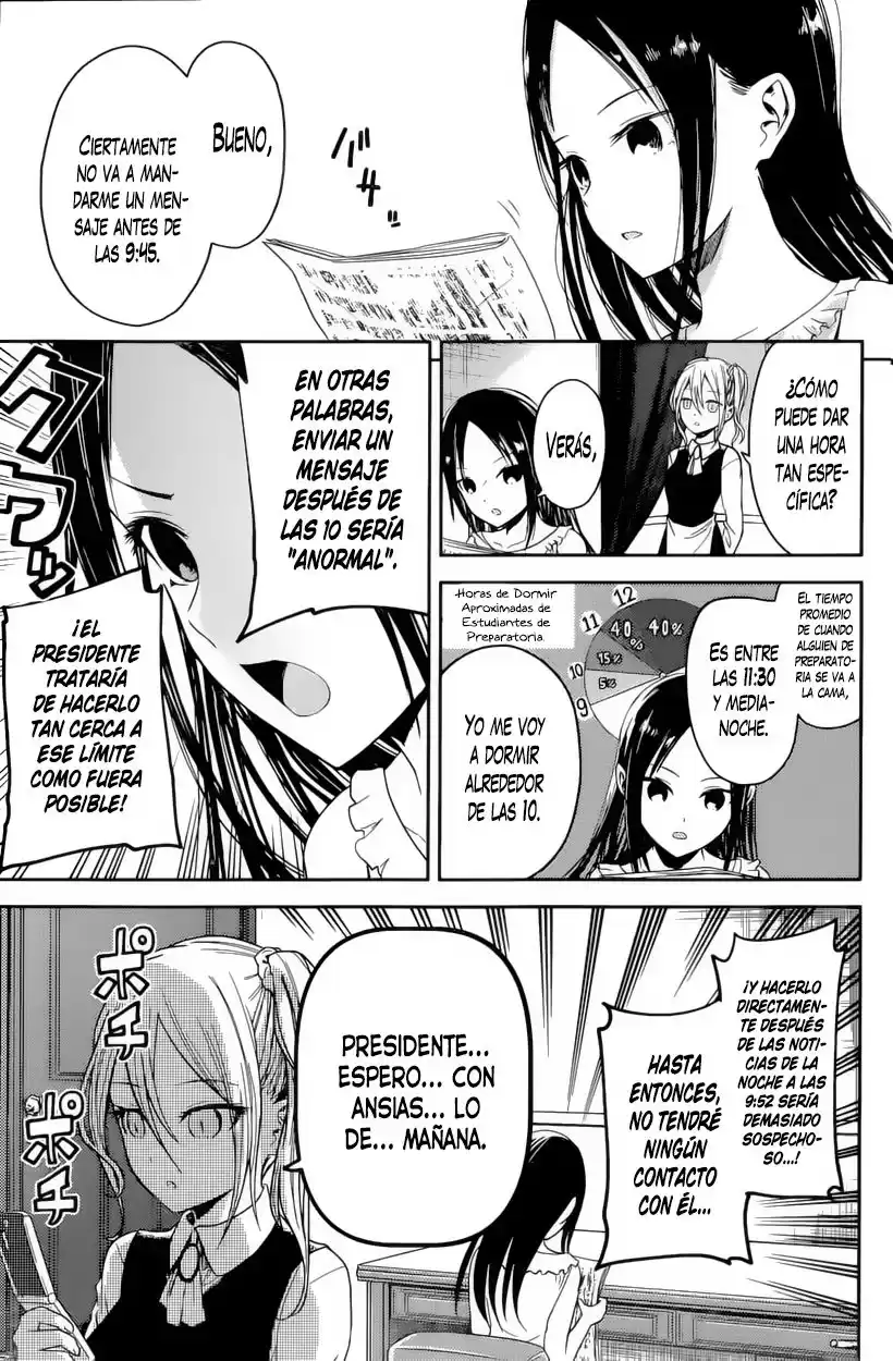 Kaguya-sama wa Kokurasetai: Tensai-tachi no Ren'ai Zunōsen Capitulo 19: Kaguya Quiere que le Envien página 6