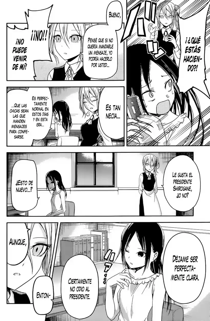 Kaguya-sama wa Kokurasetai: Tensai-tachi no Ren'ai Zunōsen Capitulo 19: Kaguya Quiere que le Envien página 7