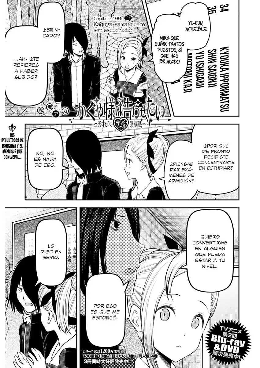 Kaguya-sama wa Kokurasetai: Tensai-tachi no Ren'ai Zunōsen Capitulo 199: Kaguya quiere ser escuchada página 2