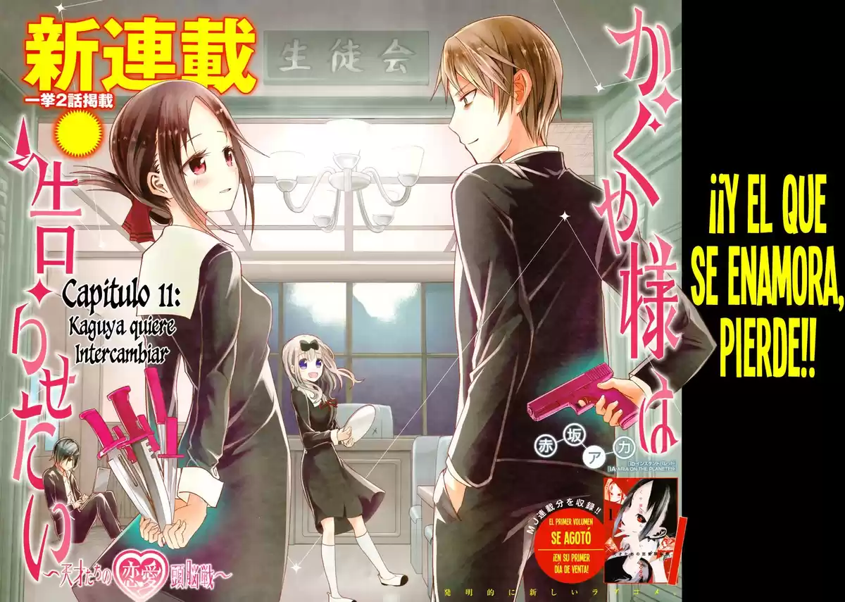 Kaguya-sama wa Kokurasetai: Tensai-tachi no Ren'ai Zunōsen Capitulo 11: Kaguya Quiere Intercambiar página 3