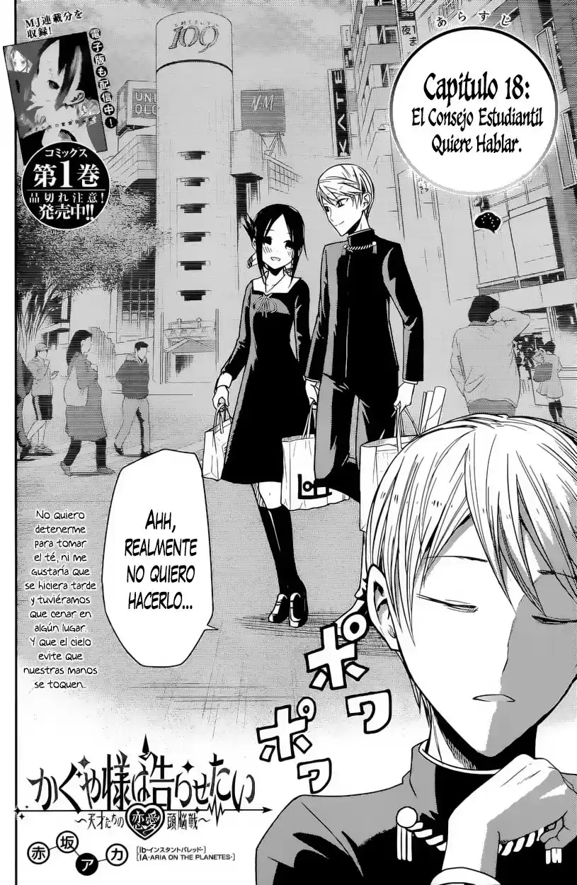 Kaguya-sama wa Kokurasetai: Tensai-tachi no Ren'ai Zunōsen Capitulo 18: El Consejo Estudiantil Quiere Hablar página 3