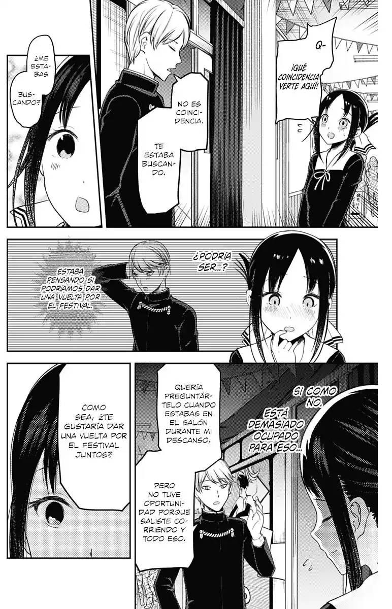 Kaguya-sama wa Kokurasetai: Tensai-tachi no Ren'ai Zunōsen Capitulo 131 página 3