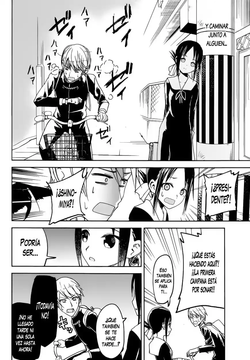 Kaguya-sama wa Kokurasetai: Tensai-tachi no Ren'ai Zunōsen Capitulo 9: Kaguya Quiere Caminar página 17