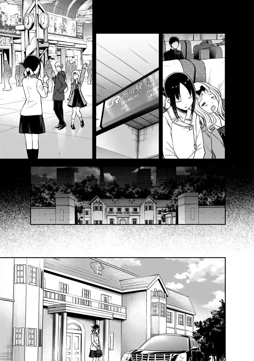 Kaguya-sama wa Kokurasetai: Tensai-tachi no Ren'ai Zunōsen Capitulo 187: Los amigos de Ai Hayasaka y Kaguya Shinomiya página 14