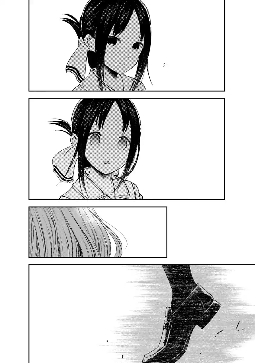 Kaguya-sama wa Kokurasetai: Tensai-tachi no Ren'ai Zunōsen Capitulo 187: Los amigos de Ai Hayasaka y Kaguya Shinomiya página 15