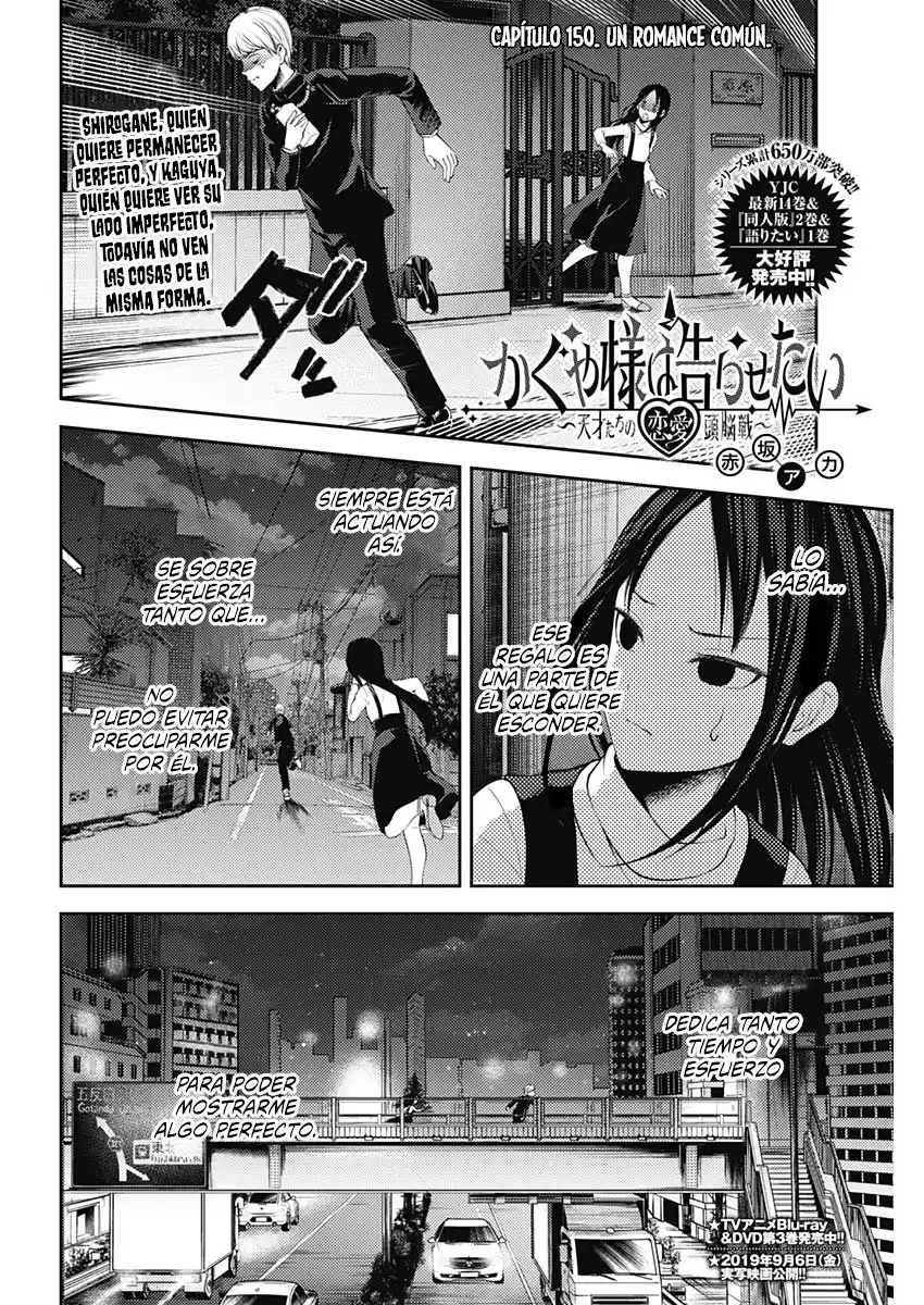 Kaguya-sama wa Kokurasetai: Tensai-tachi no Ren'ai Zunōsen Capitulo 150: Un romance normal página 3