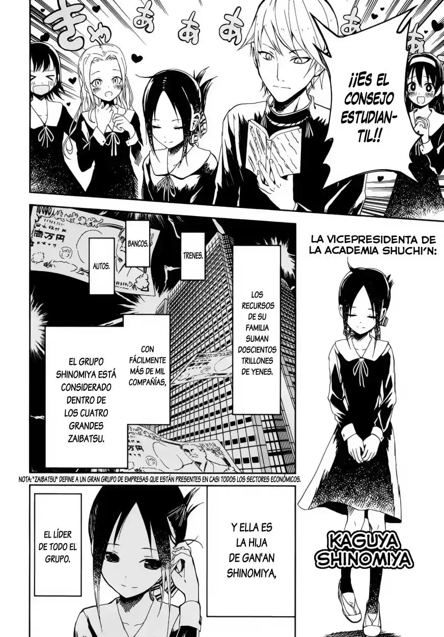 Kaguya-sama wa Kokurasetai: Tensai-tachi no Ren'ai Zunōsen Capitulo 1: Quiero que me Inviten al Cine página 5