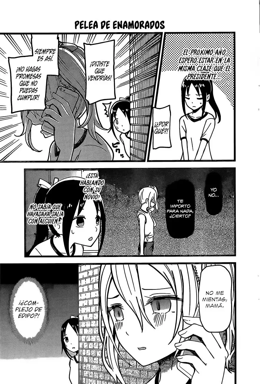 Kaguya-sama wa Kokurasetai: Tensai-tachi no Ren'ai Zunōsen Capitulo 87 página 4