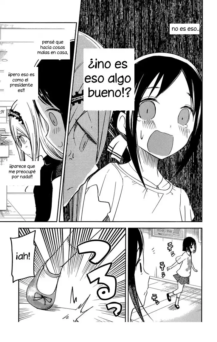 Kaguya-sama wa Kokurasetai: Tensai-tachi no Ren'ai Zunōsen Capitulo 52: Kaguya quiere preguntar página 11