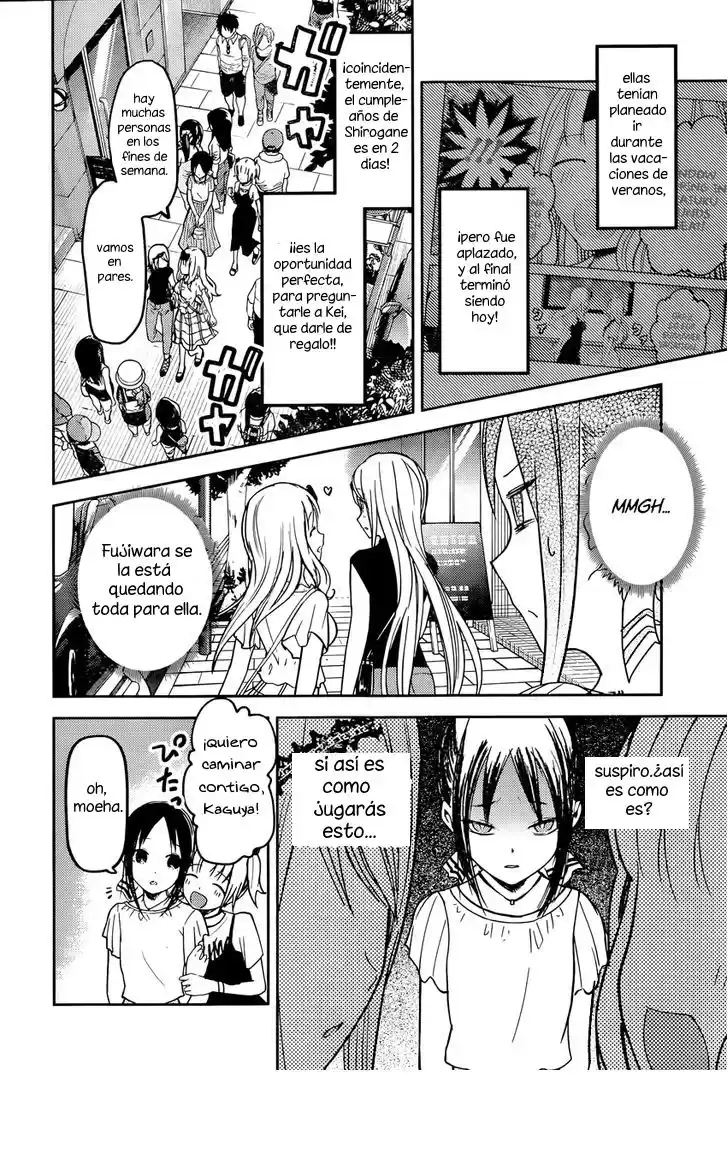 Kaguya-sama wa Kokurasetai: Tensai-tachi no Ren'ai Zunōsen Capitulo 52: Kaguya quiere preguntar página 2