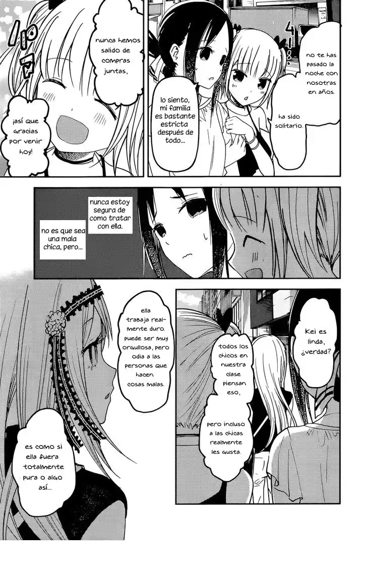 Kaguya-sama wa Kokurasetai: Tensai-tachi no Ren'ai Zunōsen Capitulo 52: Kaguya quiere preguntar página 3