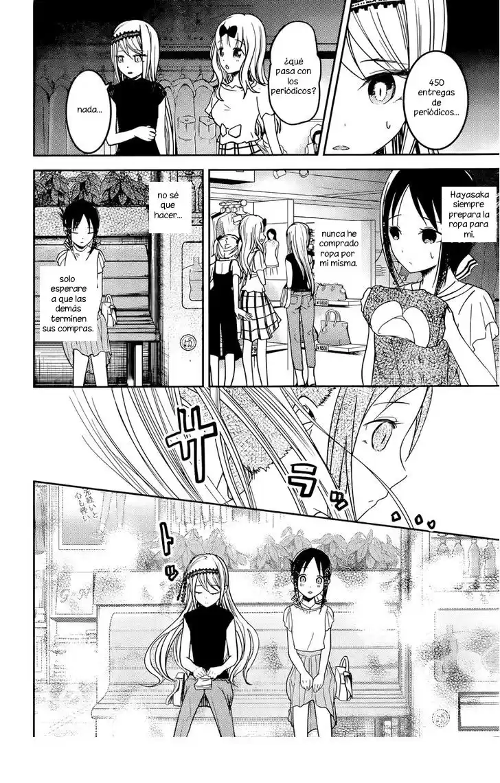 Kaguya-sama wa Kokurasetai: Tensai-tachi no Ren'ai Zunōsen Capitulo 52: Kaguya quiere preguntar página 6